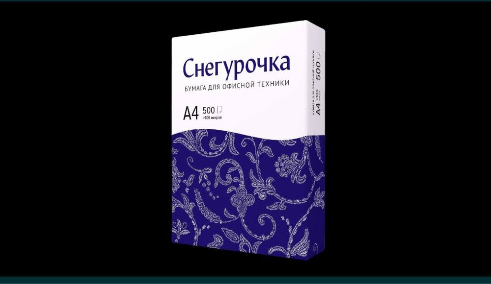 А4 бумага снегурочка