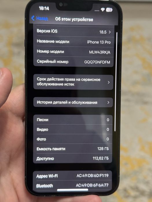 iphone 13 pro 128/74