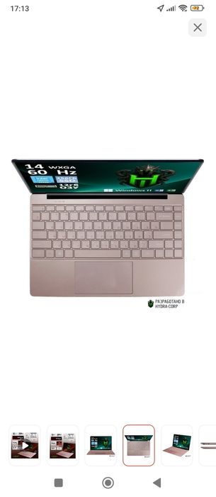 Наутбук сатылады 80-85 мың