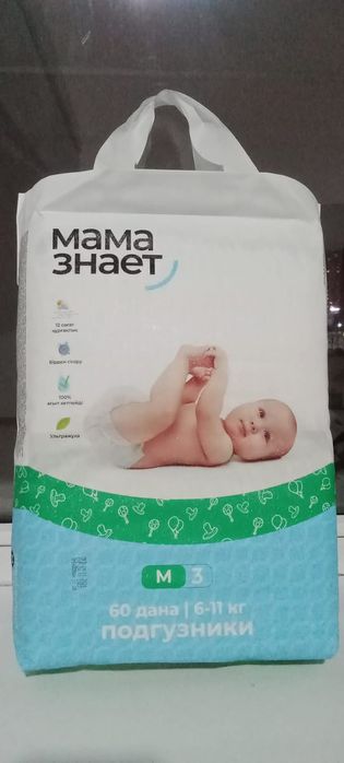 Мама Знает Подгузники