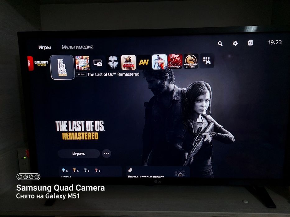 Playstation 5 slim 1TB