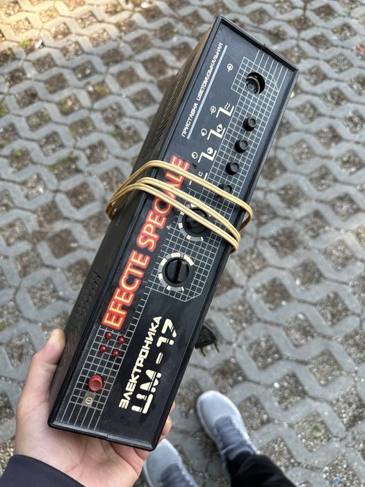 Orga lumini ruseasca ani 70-80