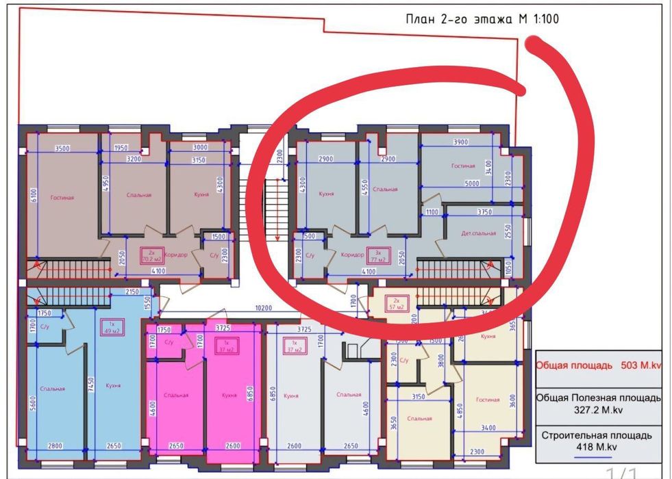 Продаётся дуплекс квартира 4/2-3/3 На метро Чоштепа 145м2