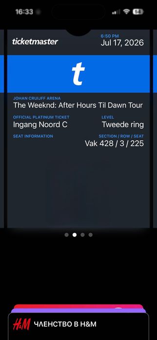 Билети за The Weeknd-17.07.2026