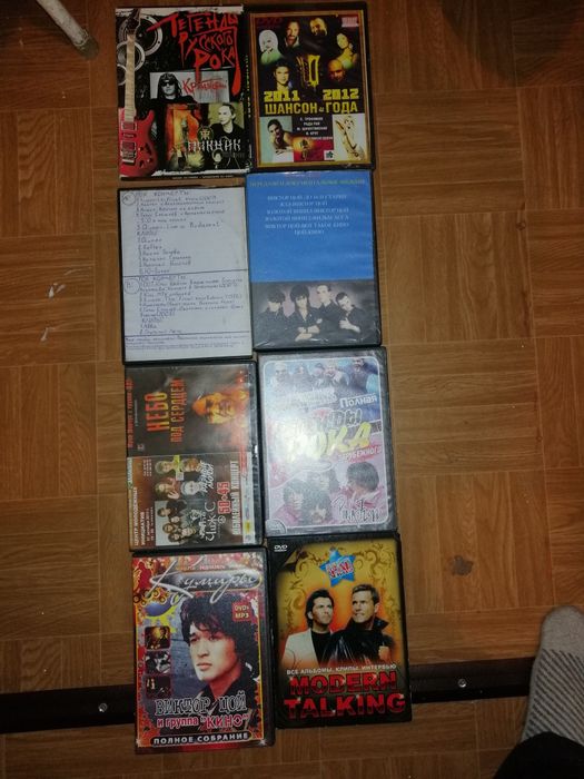 Продаются DVD диски (клипы, концерты, MP3)