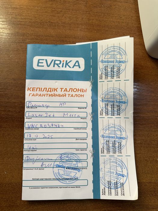 Новый принтер бір жыл гарантиясы бар