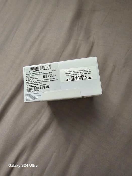 Срочно, Galaxy Buds FE