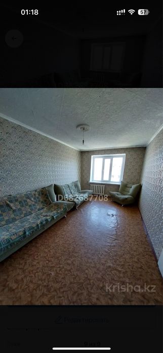 Продам 3-х квартиру