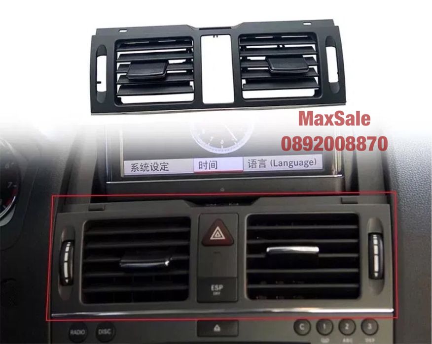 Въздуховод решетка климатик Mercedes benz C class W204 мерцедес ц в204