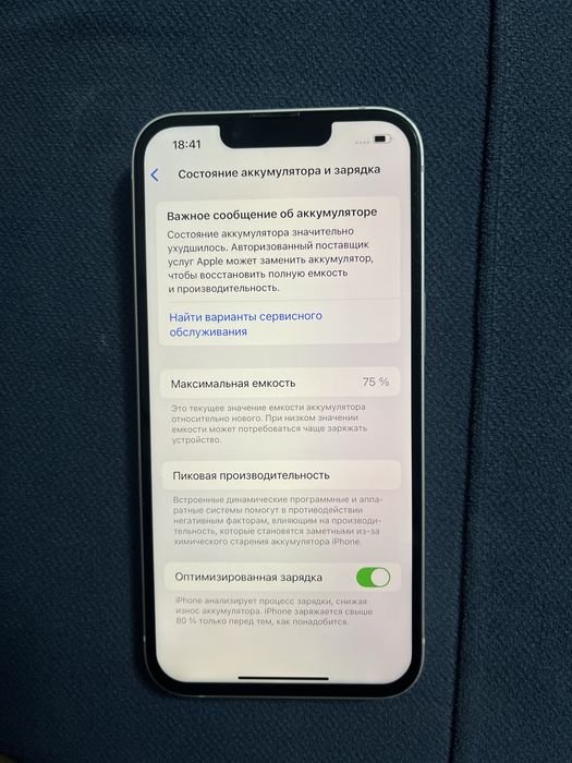 Iphone 14 128 GB 75%