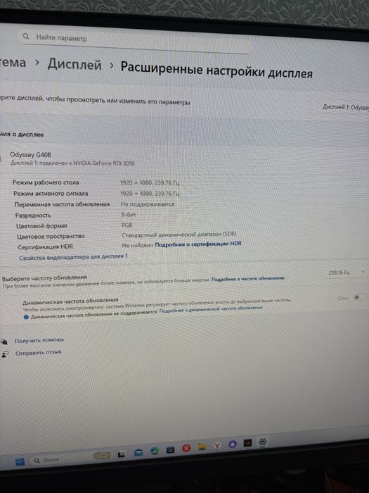 Игровой Компьютер обмен на ноутбук