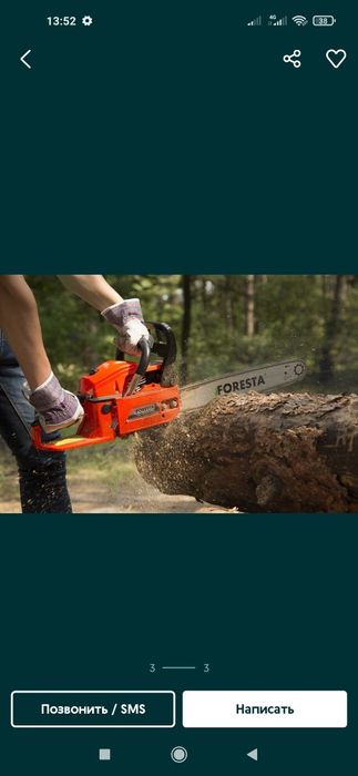 Бинзин мила хизмати.