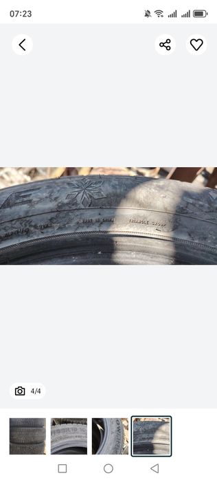 Продам зимние колеса, липучка