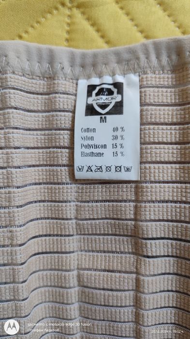 Ортопедичен колан за бременни М размер