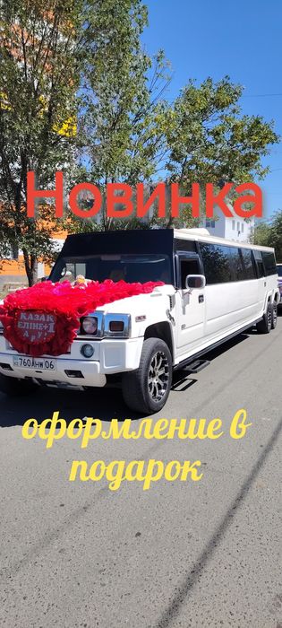 Продаю хаммер н2 лимузин