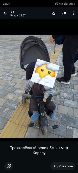 Продам трёхколёсный велик