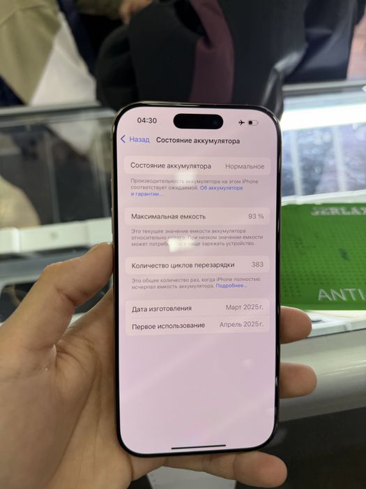 Iphone 16 pro 512gb