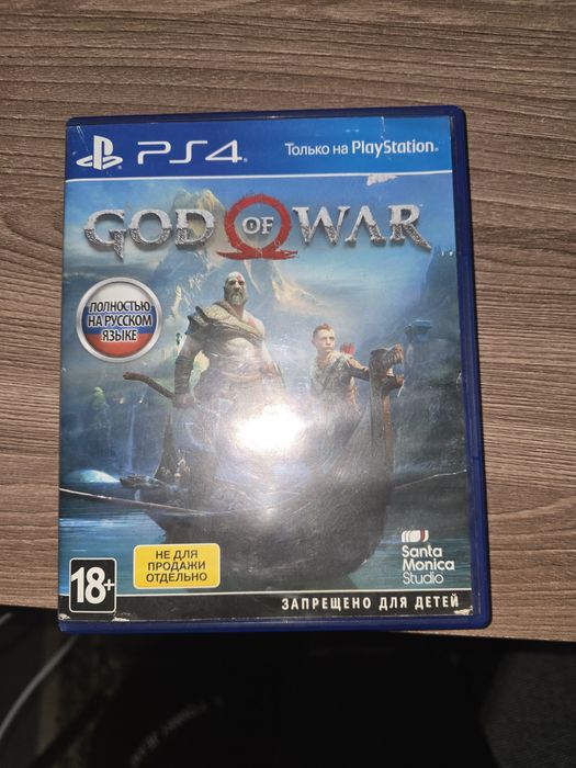 Игра: GOD OF WAR 4