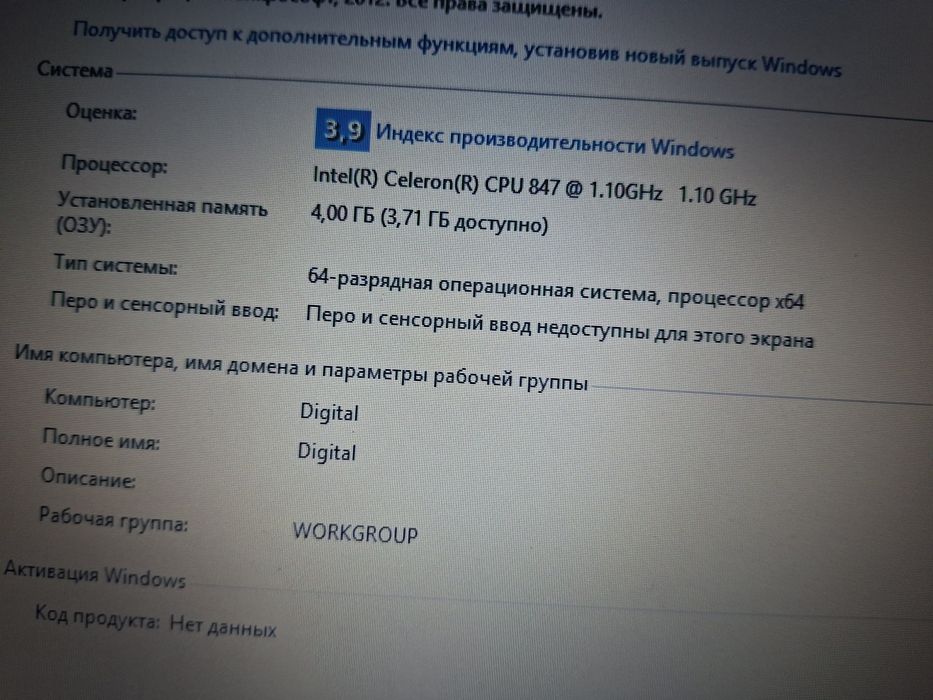 Samsung noutbuk 15.6 diagonal