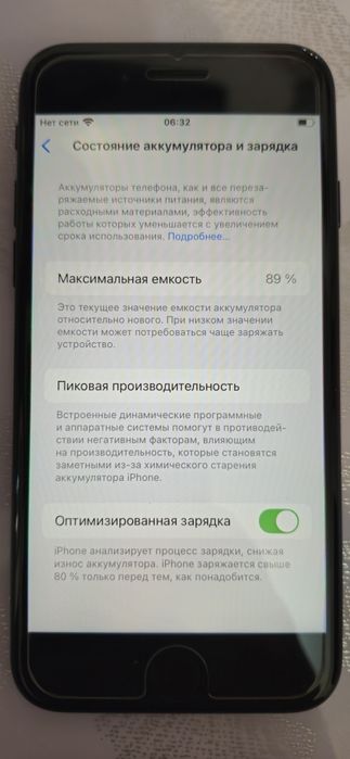 IPhone SE 64GB 3 поколение