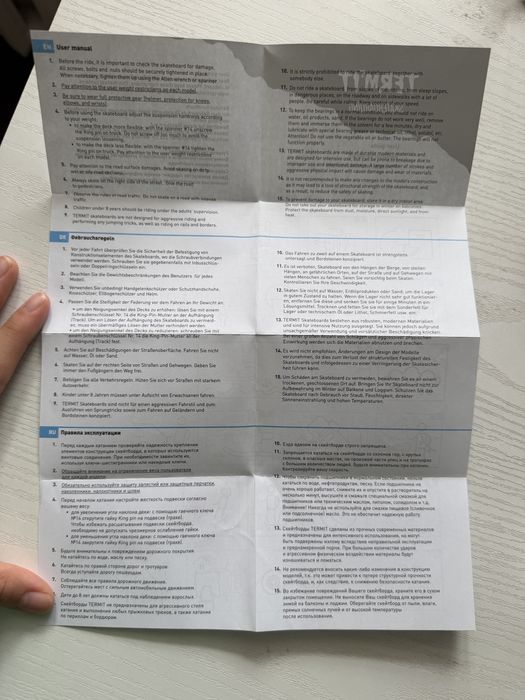 Скейт борд termit