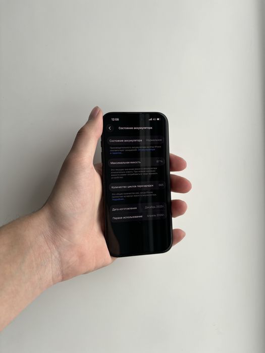 Айфон 15 про / Iphone 15 pro / айфон 15 про / iphone 15 pro