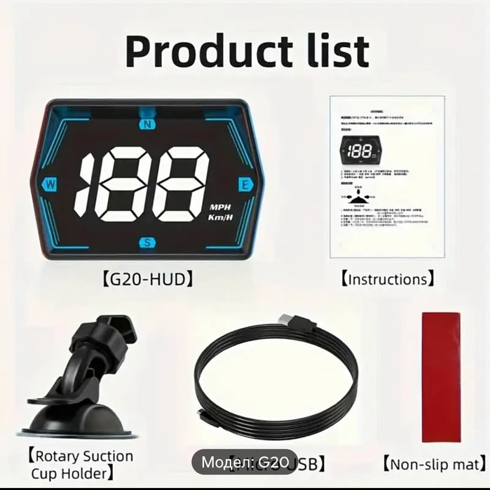 GPS Километраж G20