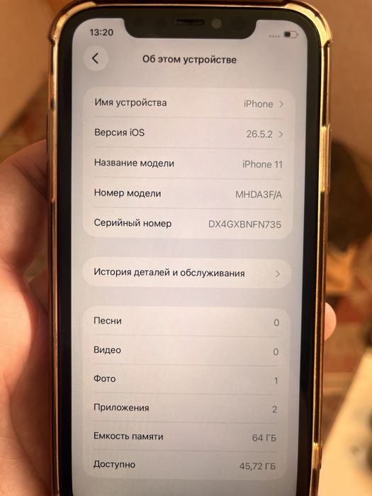 Iphone 11 /64гб глючит сенсор