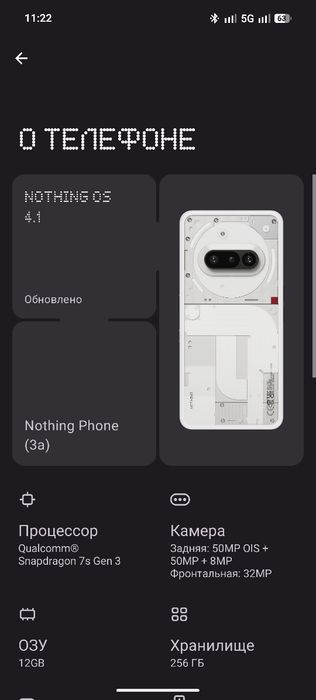 Nothing phone 3a обмен