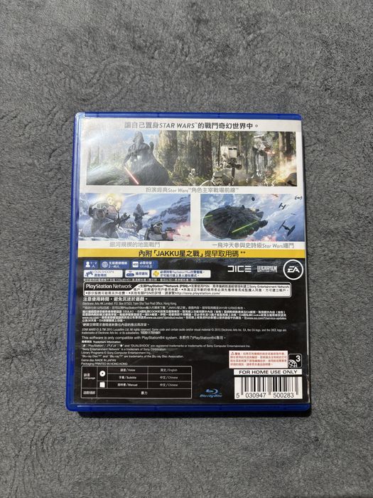 Star Wars: Battlefront PS4™