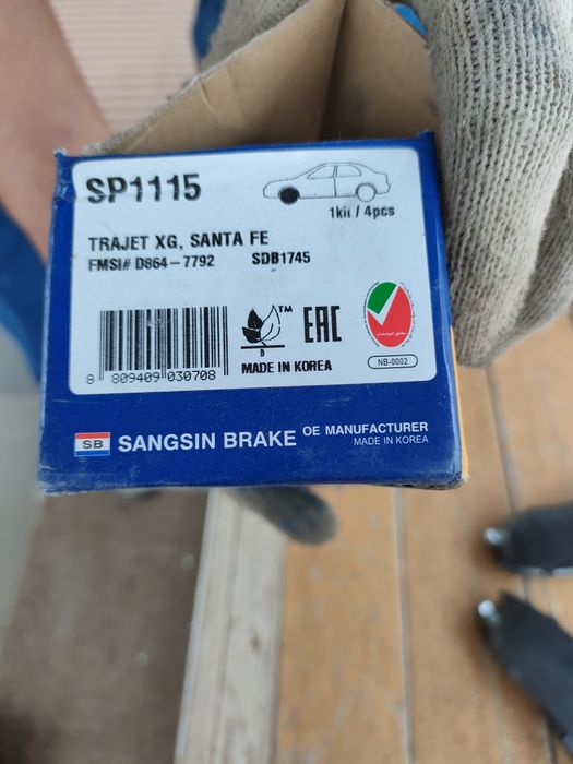 Продаются тормозные колодки