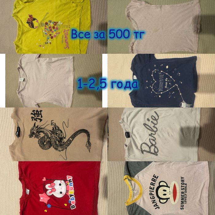 Одежда для девочки 1,5-3 года