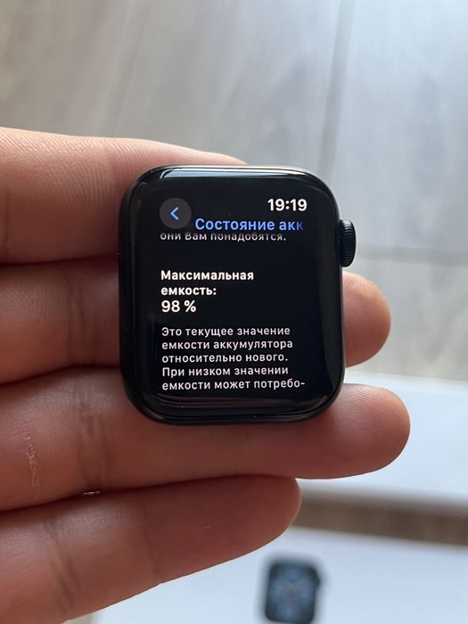 Apple watch se2 40mm