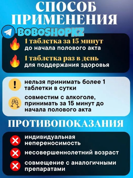 катализаторнаш пополководецма