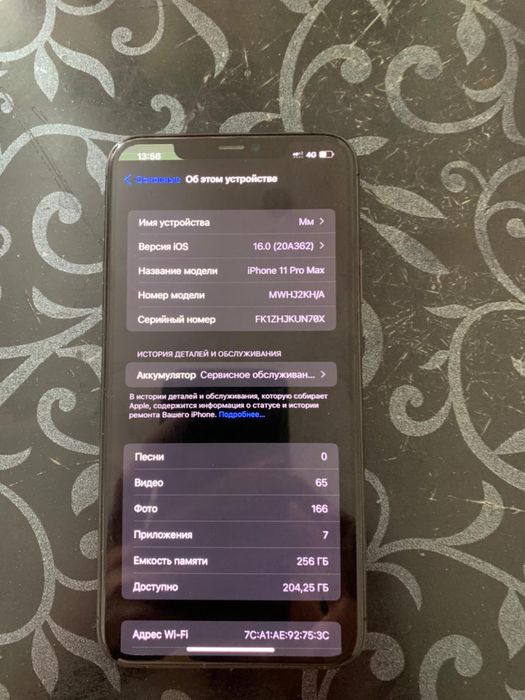 IPhone 11pro max 256гб