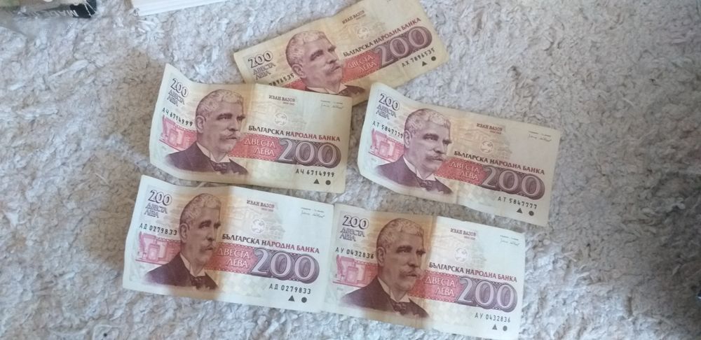 200лв банкноти 5 броя