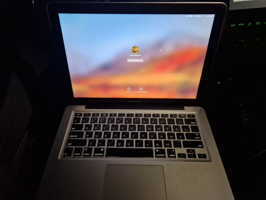 Макбук про 2011 года