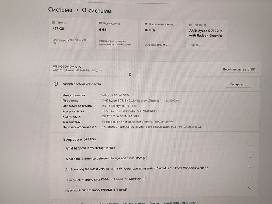 Asus tuF gaming A17 ideal