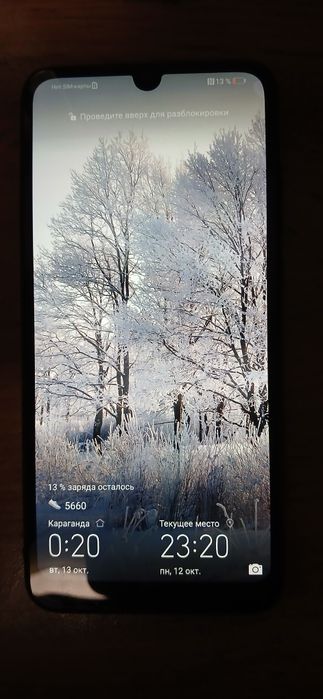Huawei p smart 2019