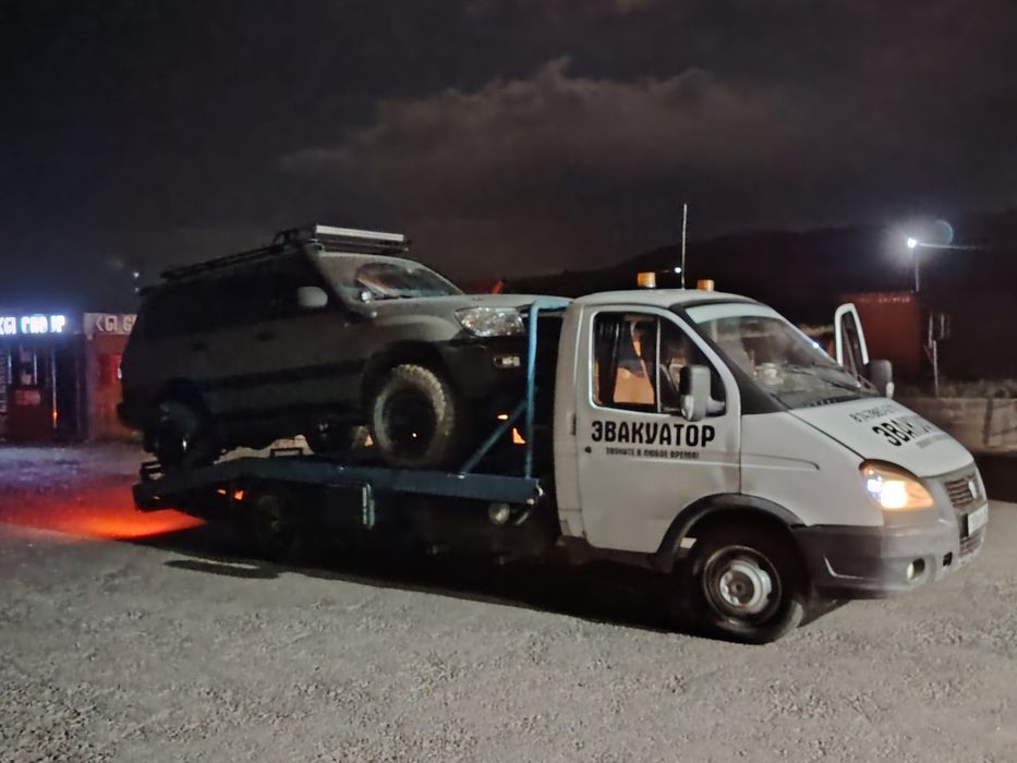 Услуги эвакуатор
