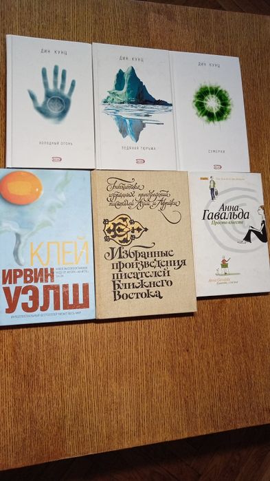 Дин Кунц. Романы.