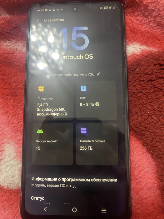 VIVO Y36 на 256гб