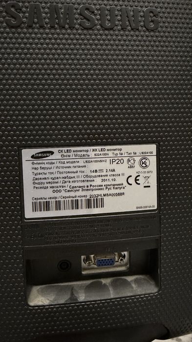 Монитор 22 дюйма