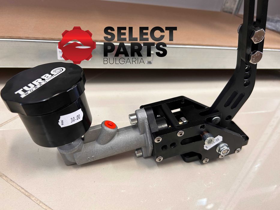 Хидравлична ръчна спирачка с казанче Turbo Works