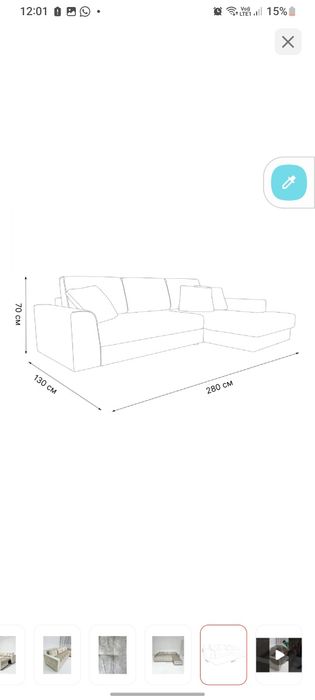 диван почти новый