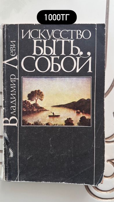 Книга книги разные