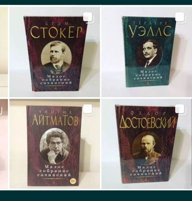 Малое Собрание сочинений. Книги. Орбита 3