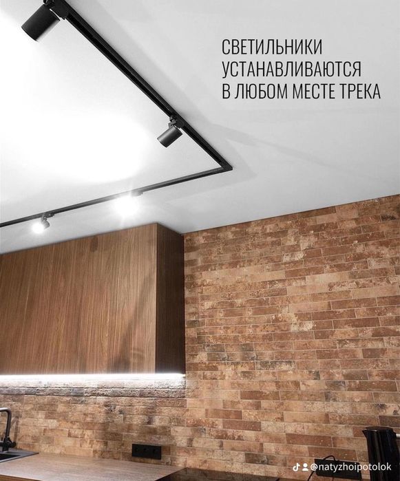 Натяжной потолок премиум качества