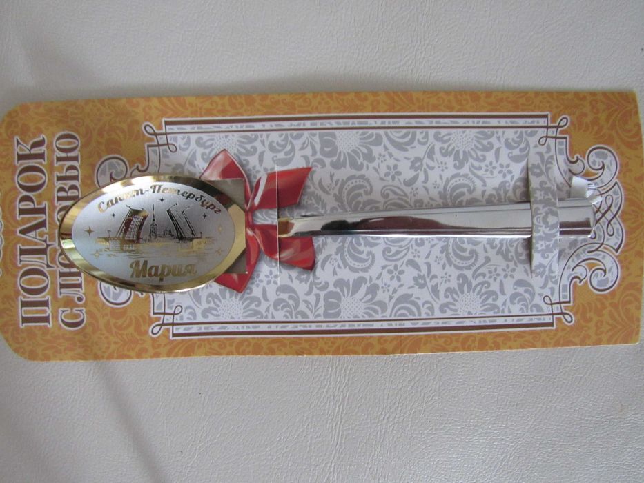 Персонализирана лъжичка за кафе/чай с име-Виктория,София,Иван,Нина,Яна