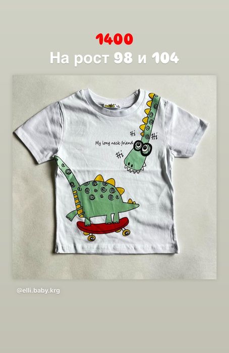 Детские футболки